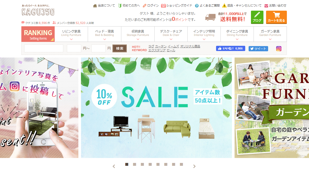 5千円未満で買えるikeaの激安ラグまとめ 保存版 北欧家具ブログ