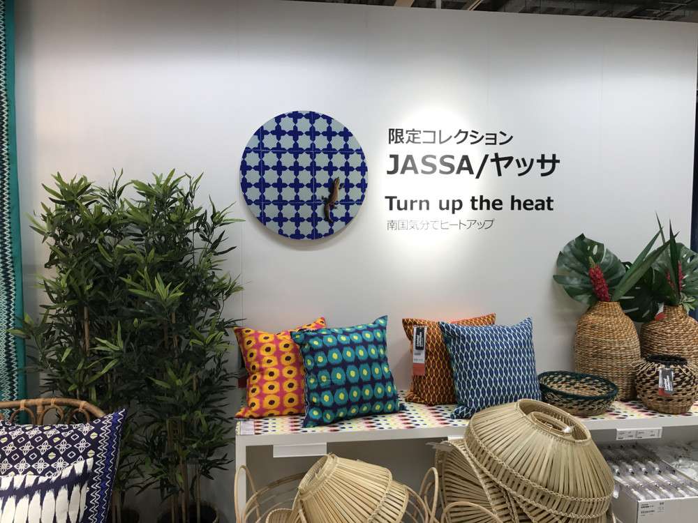 IKEAの南国アジアン家具JASSA（ヤッサ）は天然素材で夏シーズンにおすすめ
