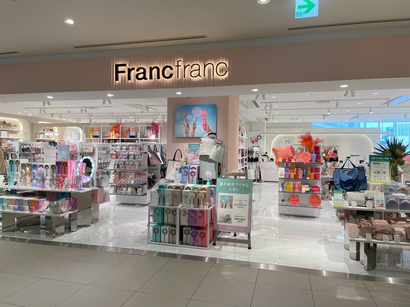 Francfranc（フランフラン）ルクア大阪店