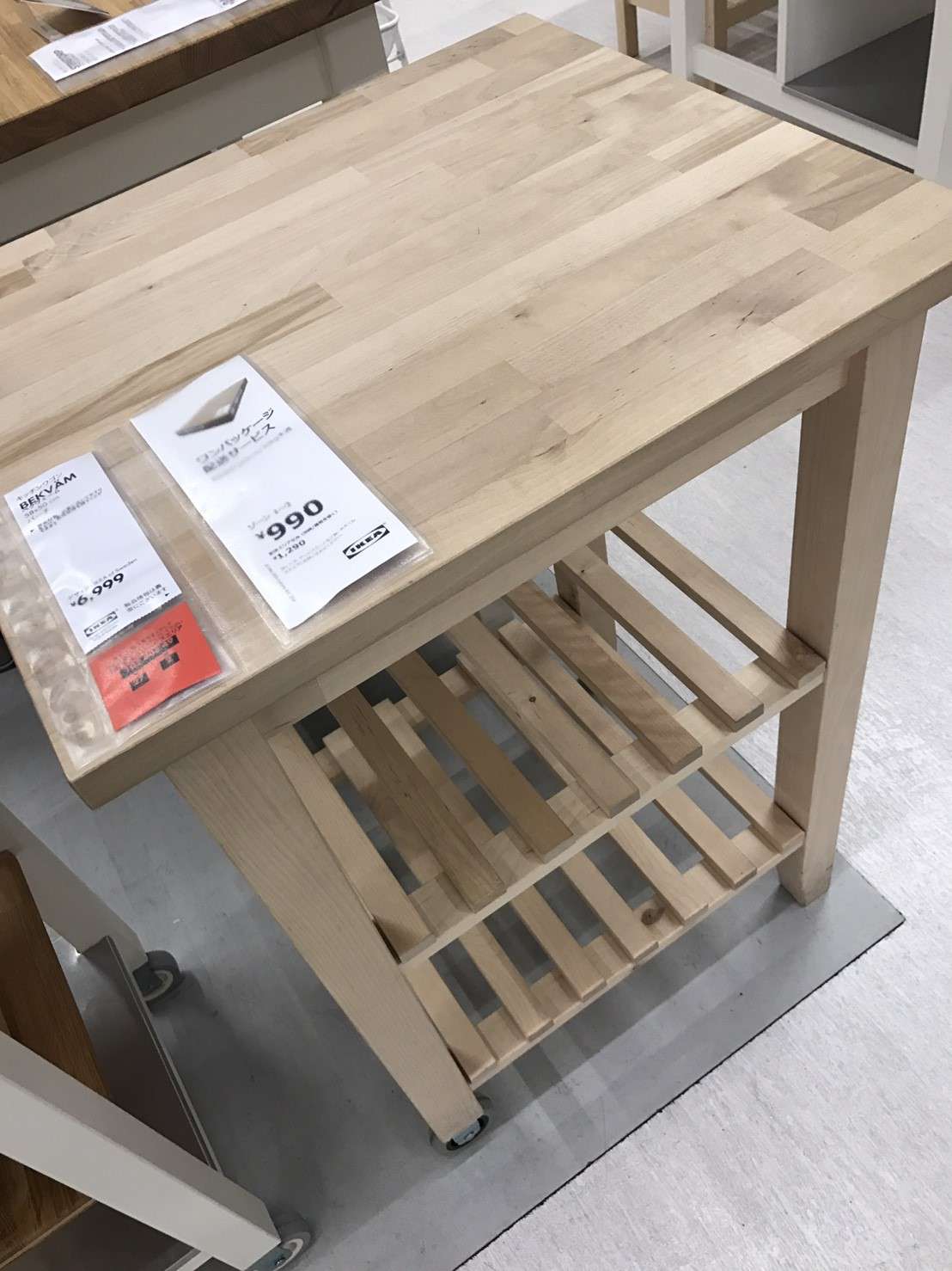 IKEA アイランドキッチンワゴン ステンストルプ