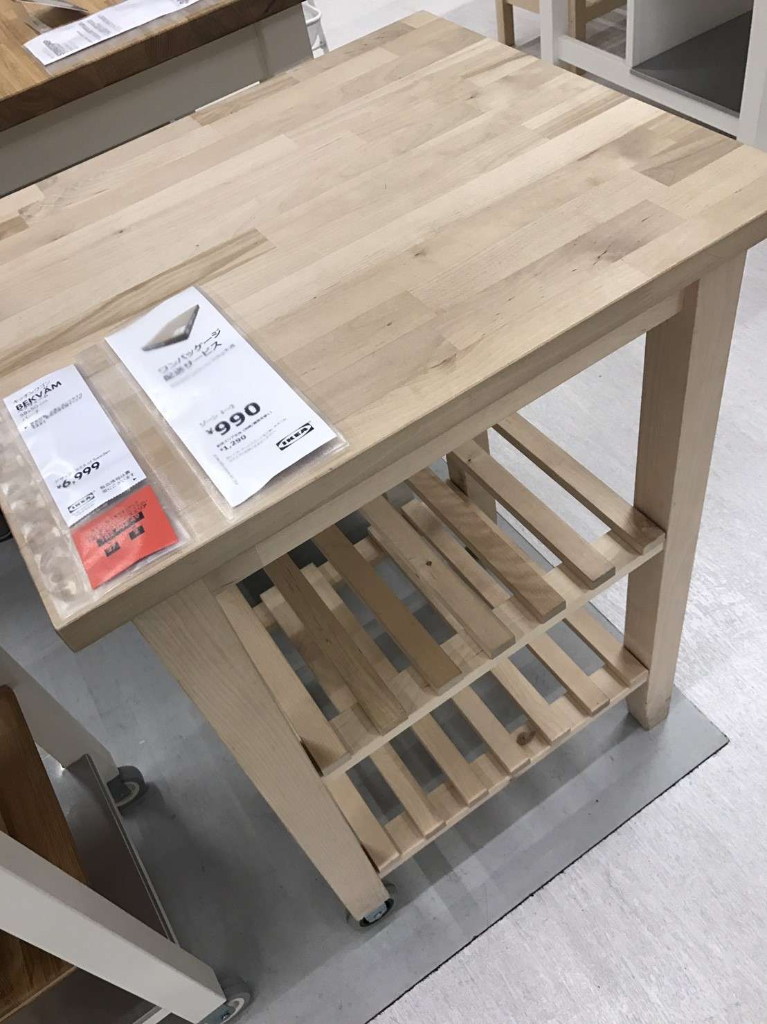 22新商品 Ikea キッチンカウンター 作業台 テーブル用品 Labelians Fr