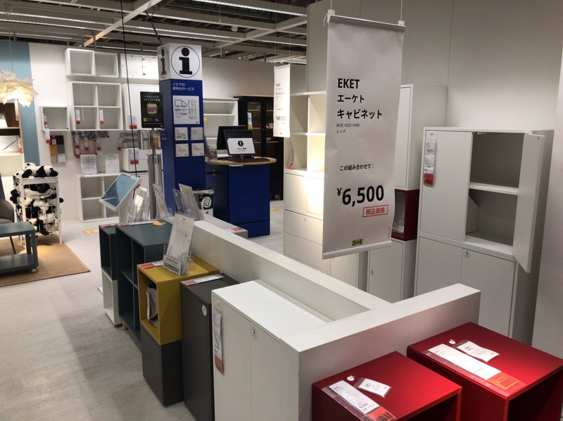 IKEA立川に行く前に絶対知っておきたい施設＆設備